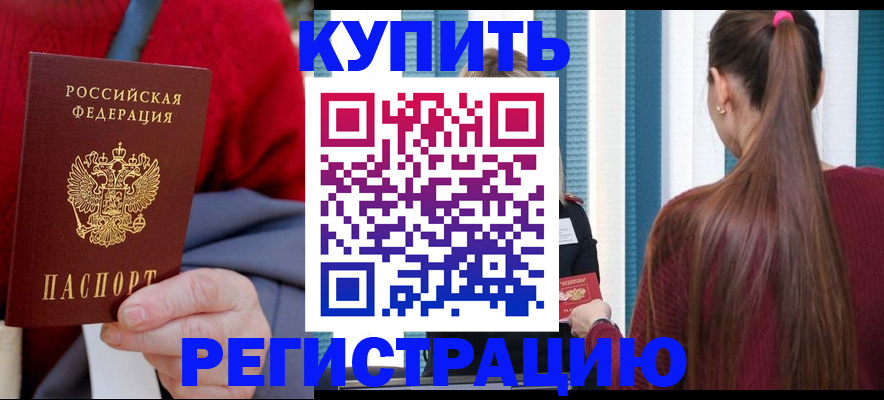 найти адрес прописки в Вяземском